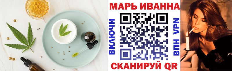 Еда ТГК конопля  дарк нет клад  Макарьев 