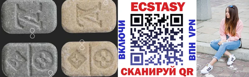Ecstasy Cube Макарьев