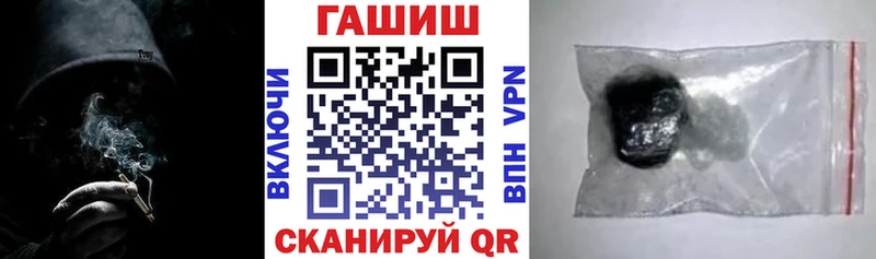 Гашиш 40% ТГК  наркошоп  даркнет Telegram  Макарьев 