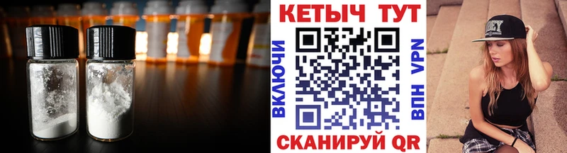 Кетамин VHQ MEGA сайт Макарьев