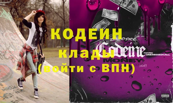 кокаин VHQ Армянск