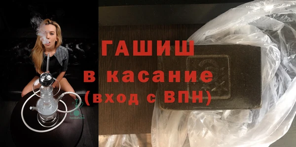 кокаин VHQ Армянск