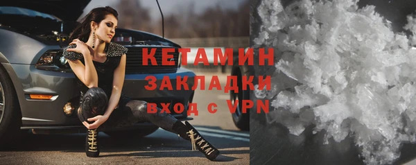 кокаин Арсеньев