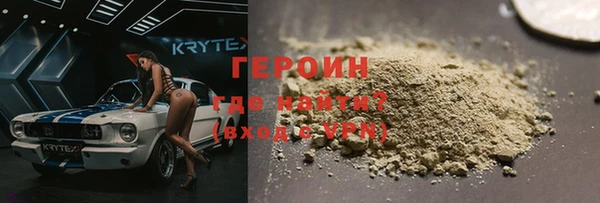 альфа пвп VHQ Аркадак