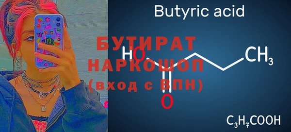 кокаин VHQ Армянск
