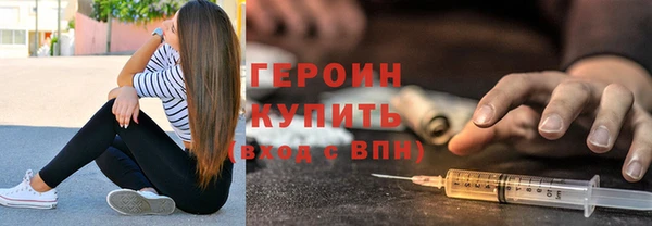 кокаин Арсеньев