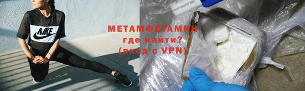 кокаин Арсеньев
