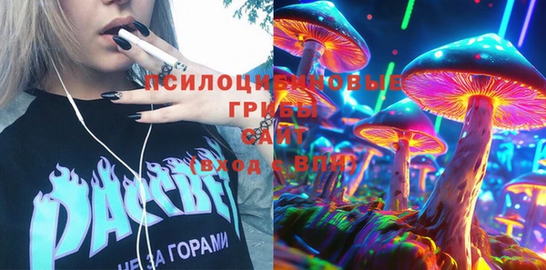 кокаин Арсеньев