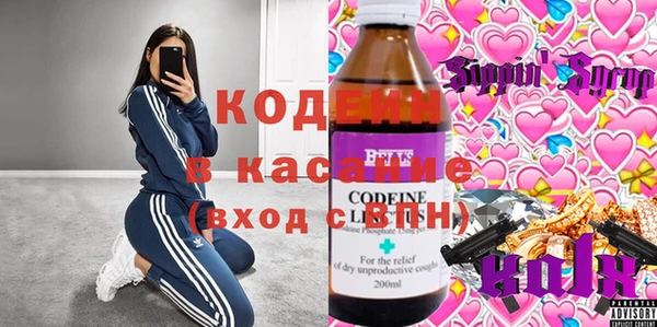 альфа пвп VHQ Аркадак