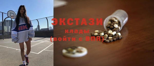 кокаин Арсеньев