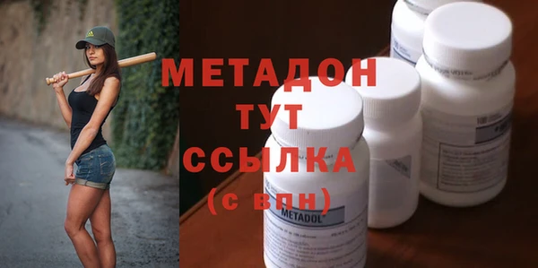 альфа пвп VHQ Аркадак