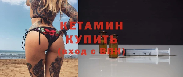 альфа пвп VHQ Аркадак