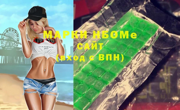 альфа пвп VHQ Аркадак