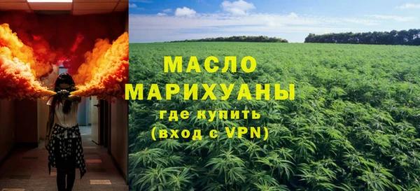 кокаин Арсеньев