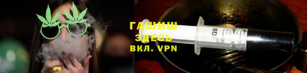 кокаин Арсеньев