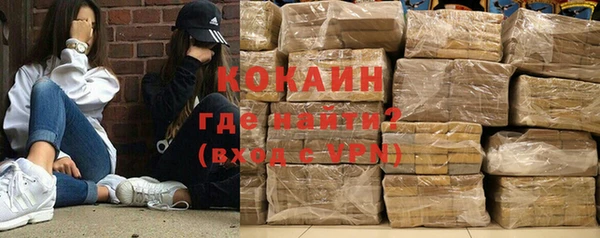 альфа пвп VHQ Аркадак