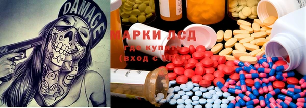 кокаин Арсеньев