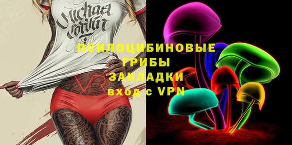 кокаин VHQ Армянск