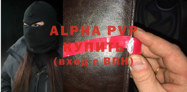 альфа пвп VHQ Аркадак