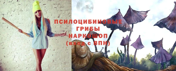 кокаин Арсеньев
