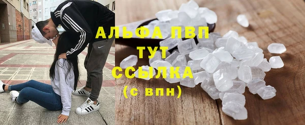 кокаин VHQ Армянск