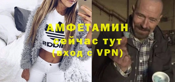 кокаин Арсеньев
