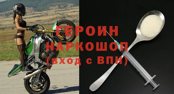 кокаин VHQ Армянск