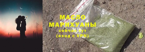 кокаин Арсеньев