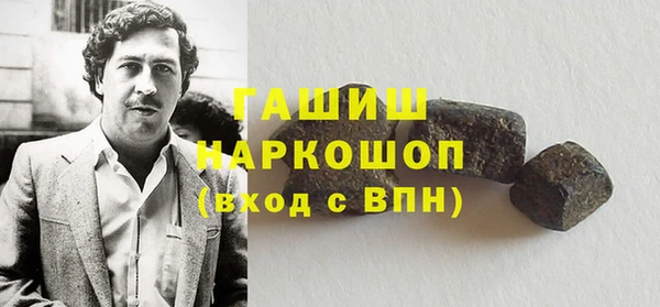 кокаин VHQ Армянск