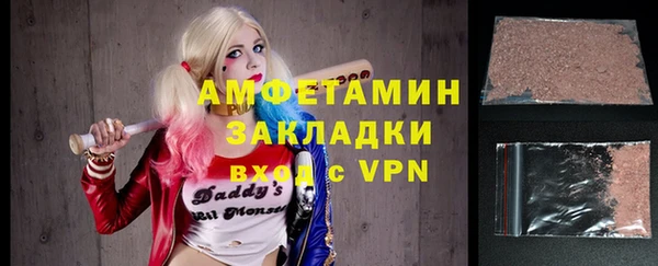альфа пвп VHQ Аркадак