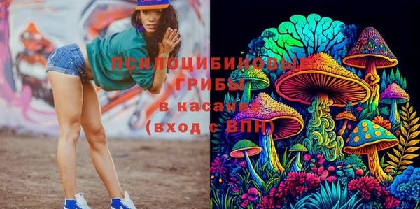 кокаин VHQ Армянск