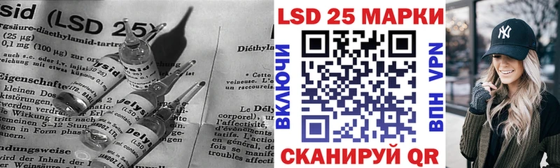 LSD-25 экстази ecstasy  Макарьев 
