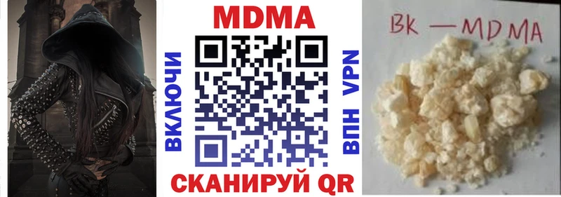 kraken онион Макарьев МДМА молли