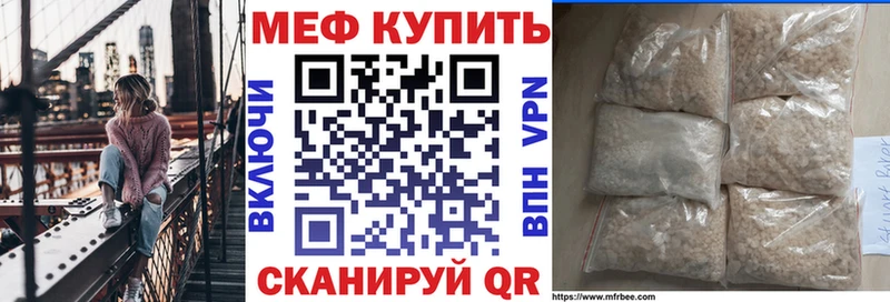 Мефедрон VHQ  цены наркотик  Макарьев 