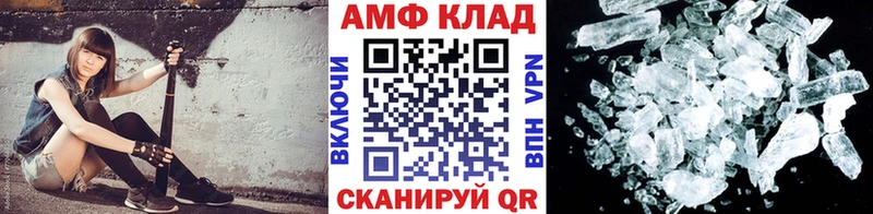 дарнет шоп  гидра зеркало  Метамфетамин витя  Макарьев 