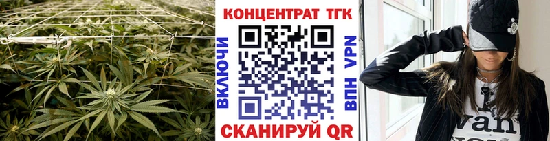 Дистиллят ТГК вейп  как найти закладки  нарко площадка официальный сайт  Макарьев 