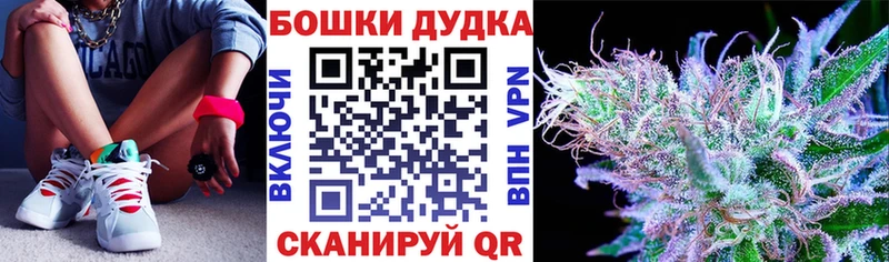 Марихуана Amnesia  цена наркотик  Макарьев 
